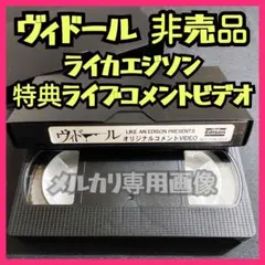 2026年最新】luinspearの人気アイテム - メルカリ