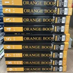 2026年最新】メディセレ オレンジブックの人気アイテム - メルカリ