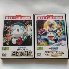 2026年最新】ドラえもん dvd box 映画の人気アイテム - メルカリ