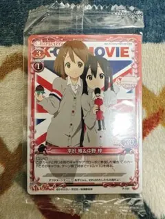 2026年最新】けいおん! 未開封品の人気アイテム - メルカリ