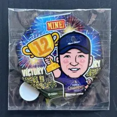 2026年最新】12嶺井博希の人気アイテム - メルカリ