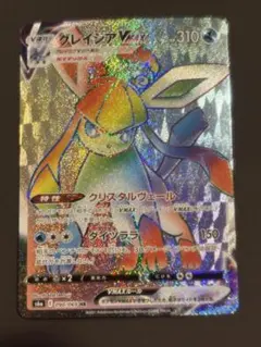 2026年最新】グレイシアvmax hrの人気アイテム - メルカリ