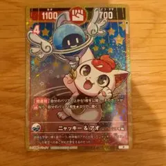 2026年最新】開運コロシアムニャッキーの人気アイテム - メルカリ