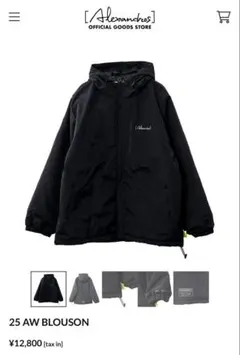 2026年最新】[alexandros] vipの人気アイテム - メルカリ