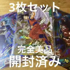 2026年最新】天使悟空 フュージョンワールドの人気アイテム - メルカリ