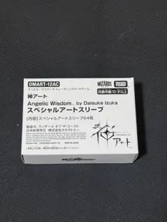 2026年最新】神アート スリーブの人気アイテム - メルカリ