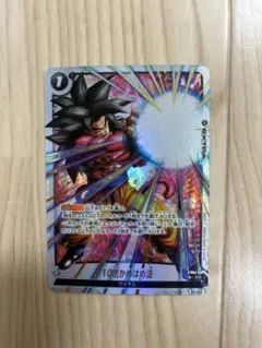 2026年最新】かめはめ波 フュージョンワールドの人気アイテム - メルカリ