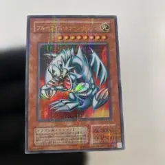 2026年最新】ブルーアイズトゥーンドラゴン パラレルの人気アイテム