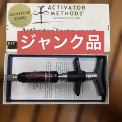 2026年最新】アクティベータivの人気アイテム - メルカリ