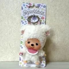 モンチッチ エンタメくじ ラスト賞 お座りぬいぐるみ 男の子 - メルカリ