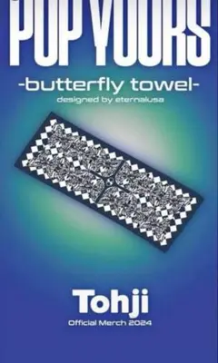 2026年最新】mall boyz タオルの人気アイテム - メルカリ