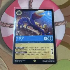 2026年最新】タマトア ロルカナの人気アイテム - メルカリ