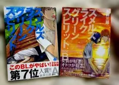 2026年最新】スメルズライクグリーンスピリットの人気アイテム - メルカリ