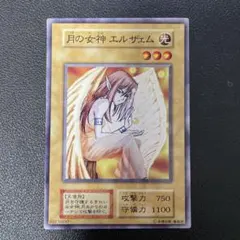 2026年最新】遊戯王 月の女神エルザェムの人気アイテム - メルカリ