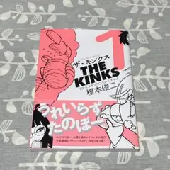 2026年最新】キンクスの人気アイテム - メルカリ