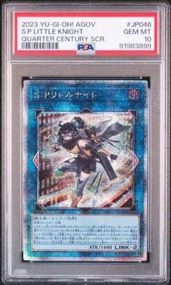 2026年最新】SPリトルナイトの人気アイテム - メルカリ