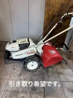 2026年最新】ホンダ fu650の人気アイテム - メルカリ