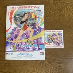 2026年最新】非売品 YANMARの人気アイテム - メルカリ