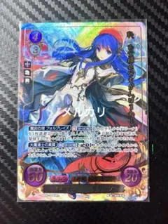 2026年最新】サイファ リリーナ srの人気アイテム - メルカリ