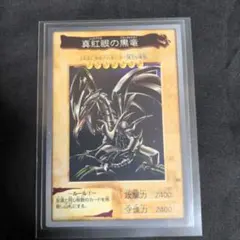 2026年最新】バンダイ版 レッドアイズの人気アイテム - メルカリ