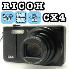 2026年最新】ricoh cx4の人気アイテム - メルカリ