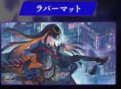 2026年最新】shadowverse ラバーマットの人気アイテム - メルカリ