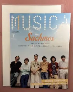 2026年最新】Musica ポスターの人気アイテム - メルカリ
