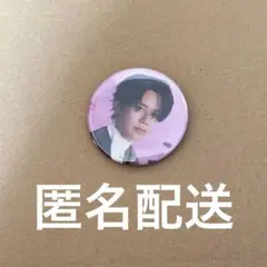 2026年最新】藤牧京介 缶バッジの人気アイテム - メルカリ