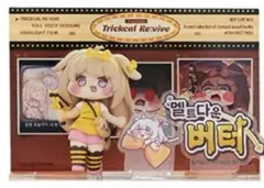 2026年最新】トリッカルの人気アイテム - メルカリ