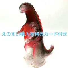 2026年最新】マルサン 350 ゴジラの人気アイテム - メルカリ