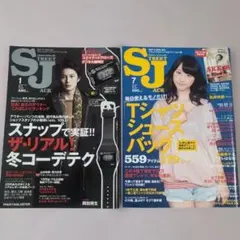 2026年最新】streetJackの人気アイテム - メルカリ