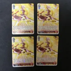 2026年最新】アマルガム クリス ヴァイスの人気アイテム - メルカリ