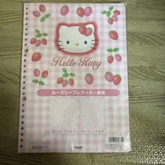 2026年最新】サンリオ ルーズリーフの人気アイテム - メルカリ