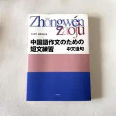 2026年最新】中山_時子の人気アイテム - メルカリ