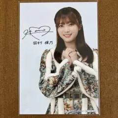 2026年最新】田村保乃 生写真 直筆の人気アイテム - メルカリ