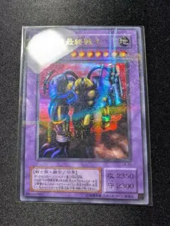 2026年最新】異星の最終戦士 パラレルの人気アイテム - メルカリ