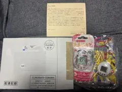 2026年最新】たまごっちプラス 株主優待の人気アイテム - メルカリ