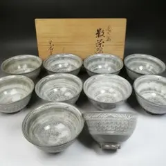 2026年最新】三島 数茶碗の人気アイテム - メルカリ