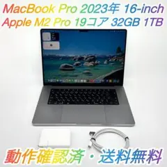 2026年最新】macbook pro 32gb m2の人気アイテム - メルカリ