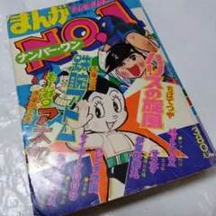 2026年最新】テレビランド ワンパックの人気アイテム - メルカリ
