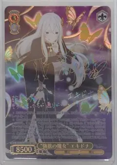 2026年最新】エキドナ secの人気アイテム - メルカリ