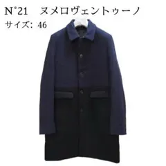 2026年最新】ヌメロヴェントゥーノ N°21 コートの人気アイテム - メルカリ