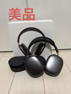 2026年最新】AIRPODs max スペースグレイの人気アイテム - メルカリ