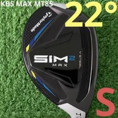 2026年最新】sim2 レスキュー4番の人気アイテム - メルカリ