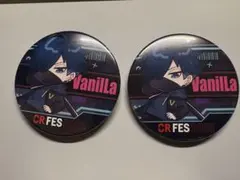 2026年最新】crフェス vanillaの人気アイテム - メルカリ