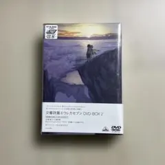 2026年最新】エウレカセブン DVD BOXの人気アイテム - メルカリ