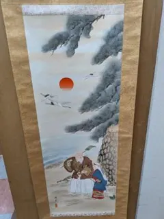 2026年最新】掛軸 箱の人気アイテム - メルカリ