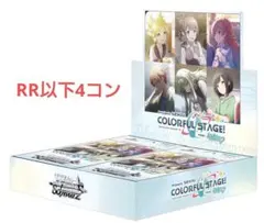 2026年最新】ヴァイス プロセカ 4コンの人気アイテム - メルカリ