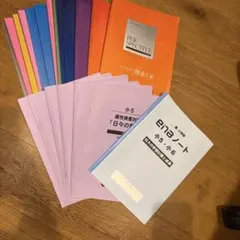 2026年最新】ena テキスト 小5の人気アイテム - メルカリ