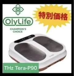 2026年最新】オリーライフの人気アイテム - メルカリ